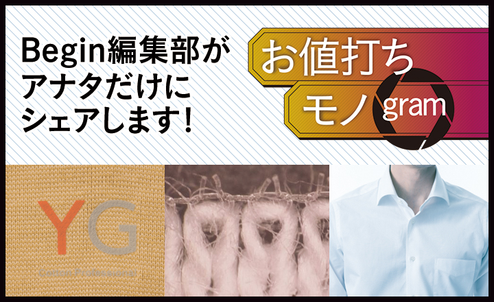 カットオフで爆発的なヒットを飛ばすYG