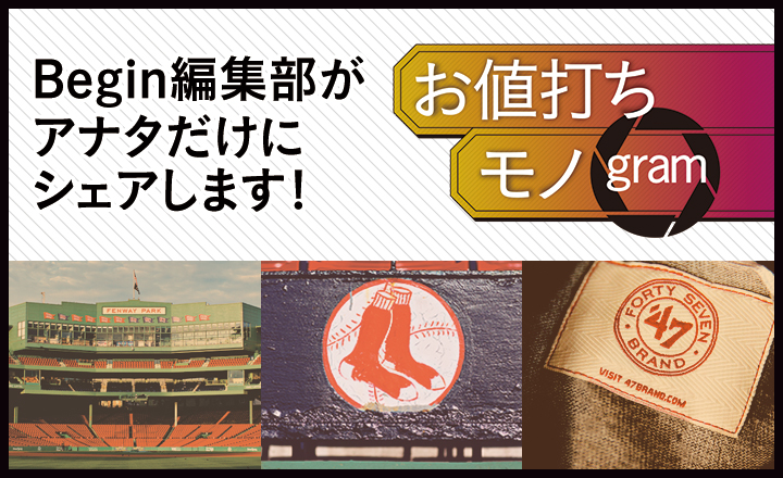 MLB公認ライセンス取得の'47（フォーティセブン）