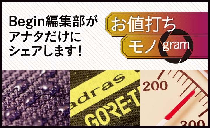 スニーカー通勤に最適！なマドラスウォーク