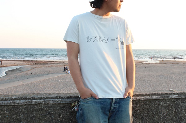 【Apple Watchがヴィンテージ風に！】唐草模様で装飾されたApple Watchのステンレスバンド【レミ レリーフ】