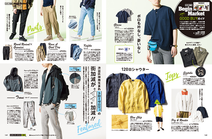 begin_1806_bm01