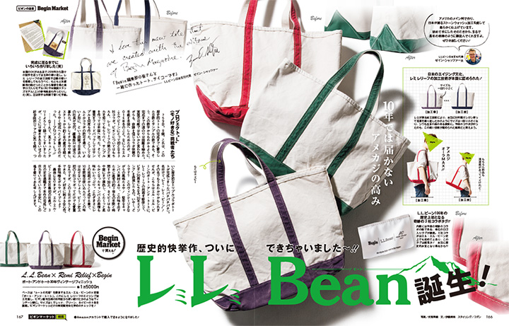 begin_1806_bm02