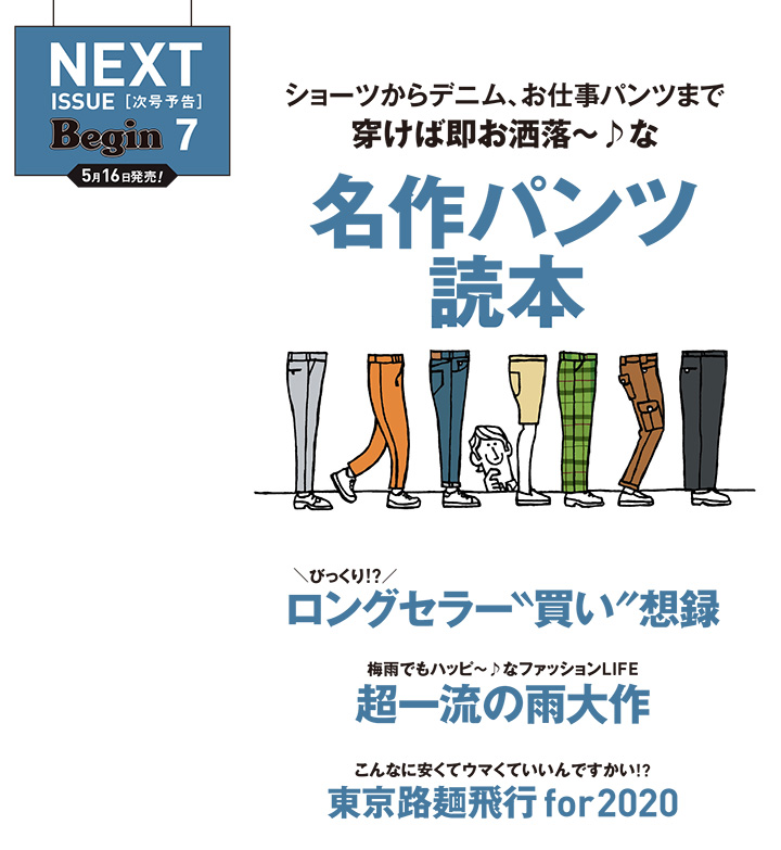 begin_1806_next