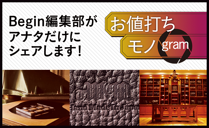 馬革のみにこだわるジ・ウォームスクラフツ マニュファクチャー