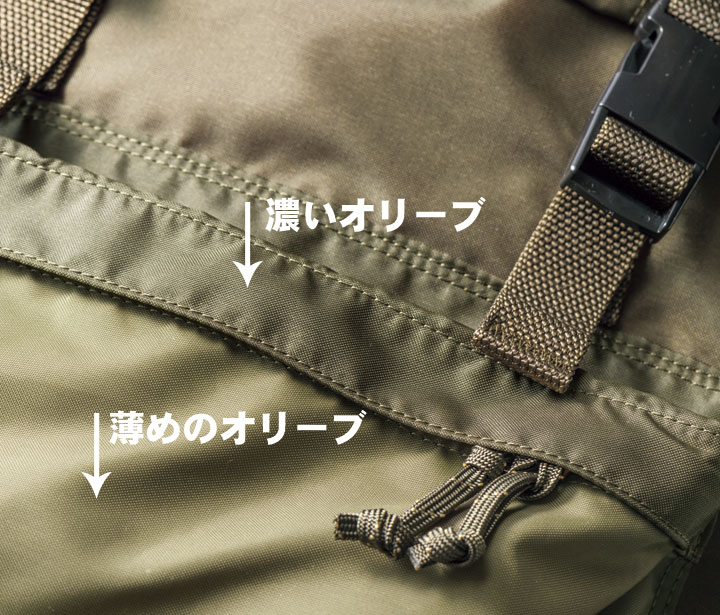 ポーターフォース