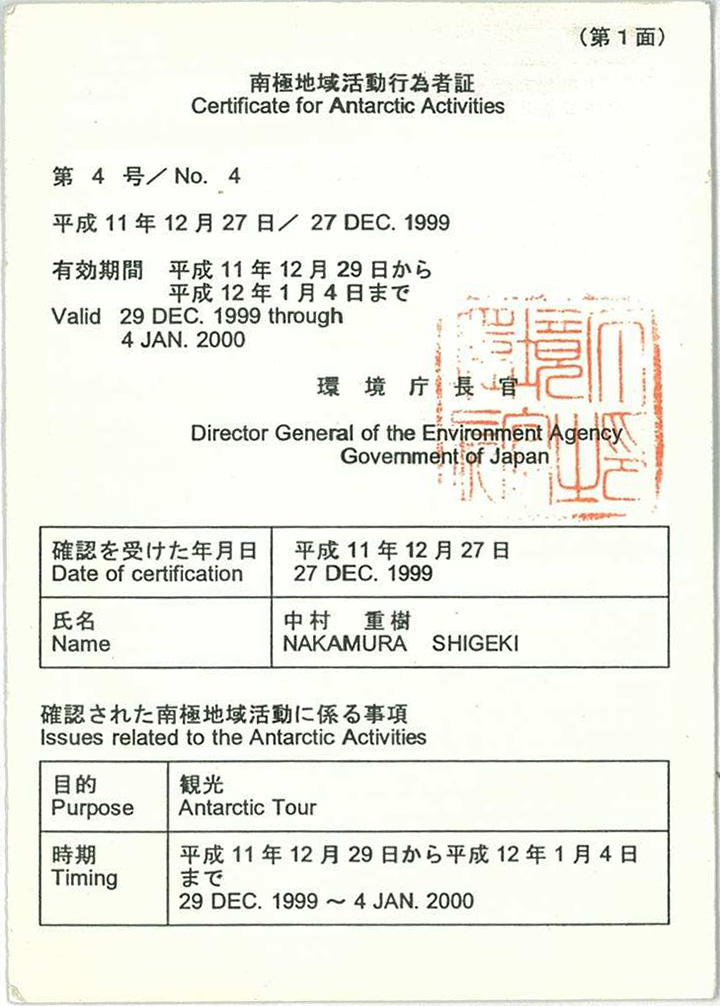 究極の南国へ行きたくて……e-Begin編集長ナカムラがやるってよ