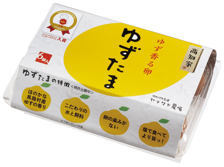 ｢ゆず香る卵 ゆずたま｣