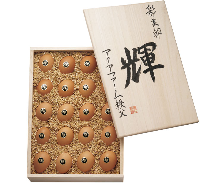 彩美卵｢輝｣