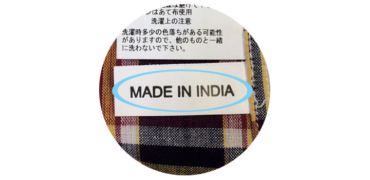インド・マドラス地方で天然染めされた不安定な“味”