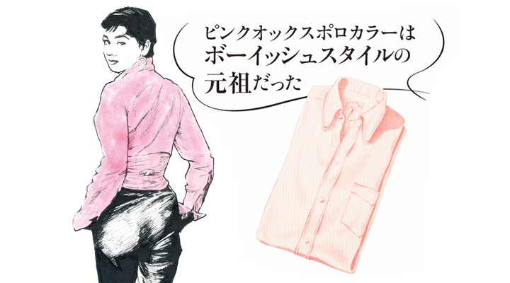 女性にBDを広めたアメトラの殿堂ブランド