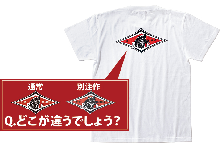 ベア サーフボード×ジャーナル スタンダードのTシャツ