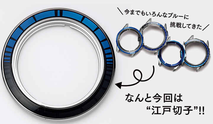 カシオの先進技術と江戸切子の職人技を融合