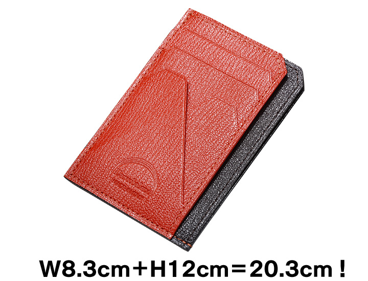 W8.2cm＋H11.8cm＝20cm！