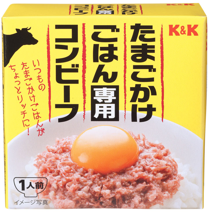 卵＆醤油だけにあらず！ TKG“珍”専用モノ #たまごかけごはんを