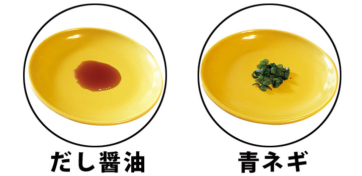 こんな調味料と食材をプラス