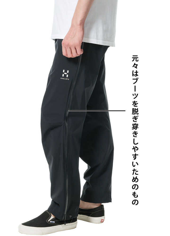 元々はブーツを脱ぎ穿きしやすいためのもの