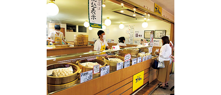 手作り点心 また明日。　肉シューマイ