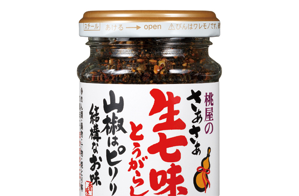キレンジャーに変身できる!?　カレー～「インスタ萎え旨メシ」Vol.14