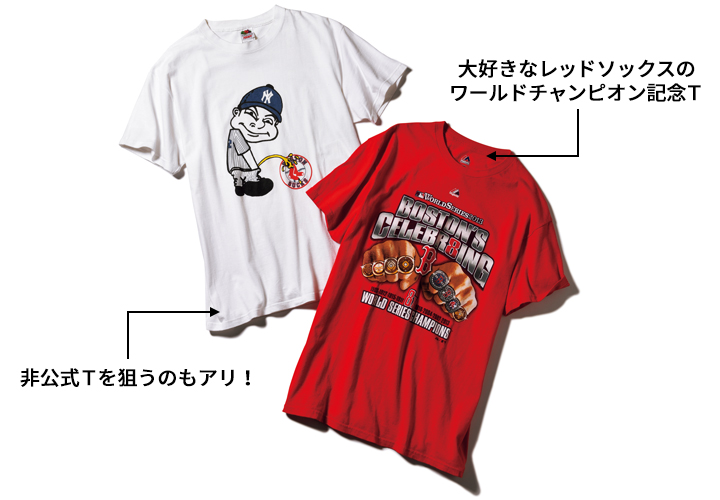 武井さん所蔵のスーベニアＴは大好きなレッドソックスのワールドチャンピオン記念Tシャツとヤンキースファンが自作＆販売していた非公式T