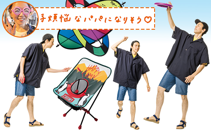 アメリカものアウトドアホビーイメージ