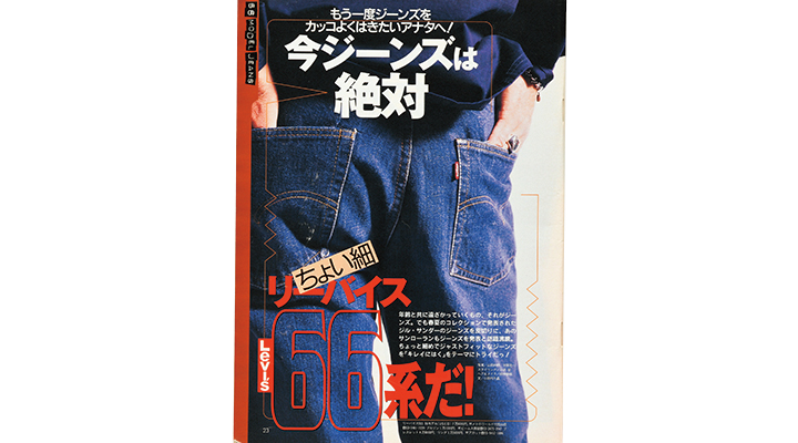 1990年1月号画像