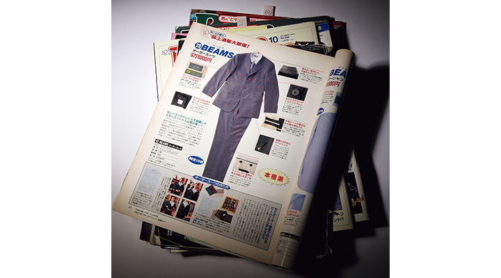 1994年12月号誌面イメージ