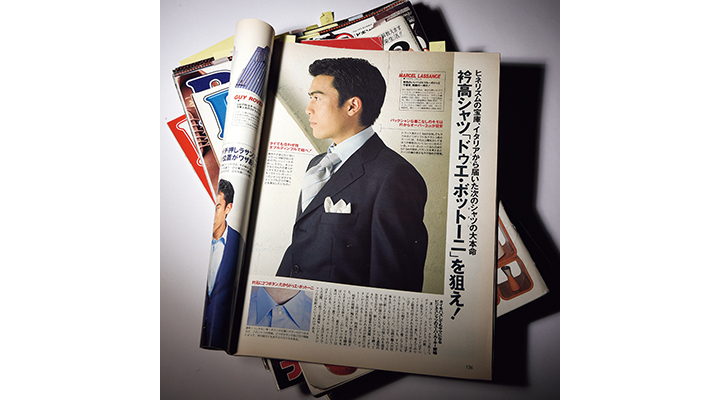 1998年6月号記事画像