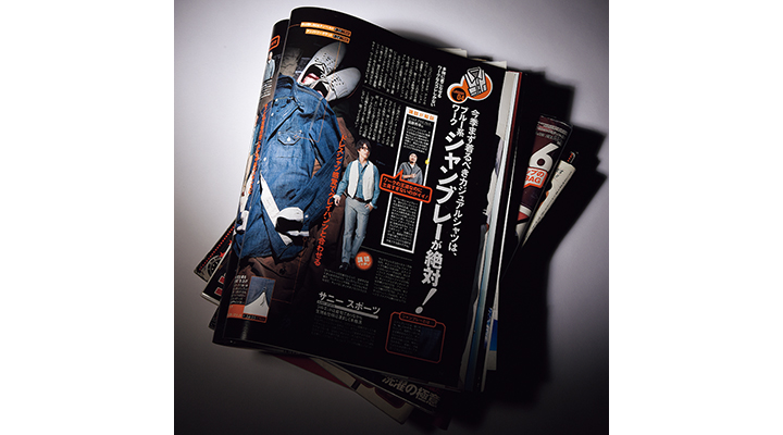 2008年4月号記事画像