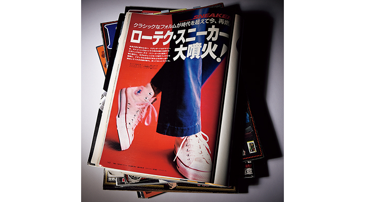 1997年５月号画像