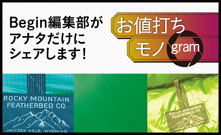 “ダウンベスト”といえば真っ先に思い浮かぶド定番!!