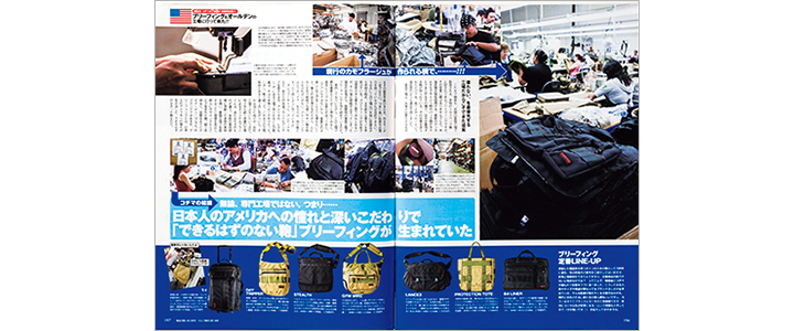 ビギン2008年11月号