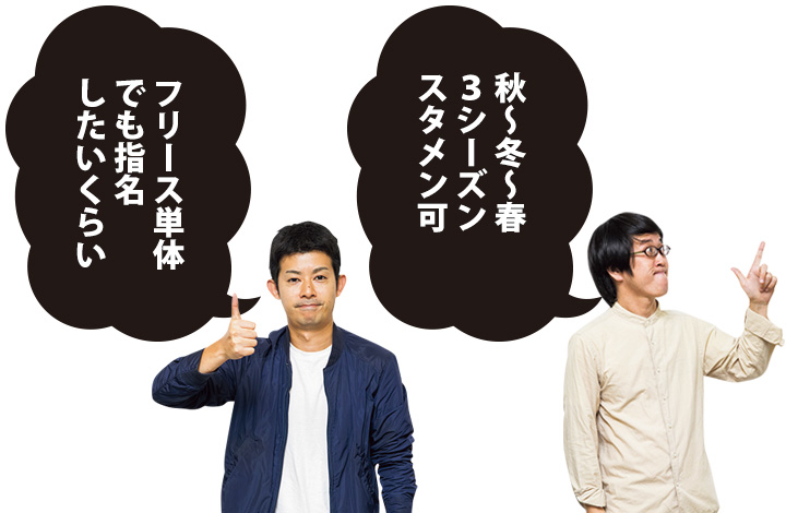 左/ホンダ　右／サトミ