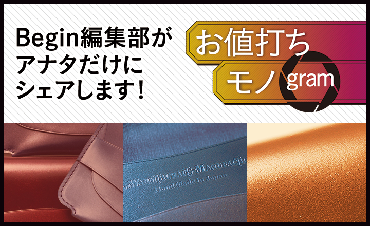 素材にとことんこだわるジ・ウォームスクラフツ マニュファクチャーのマルチケース