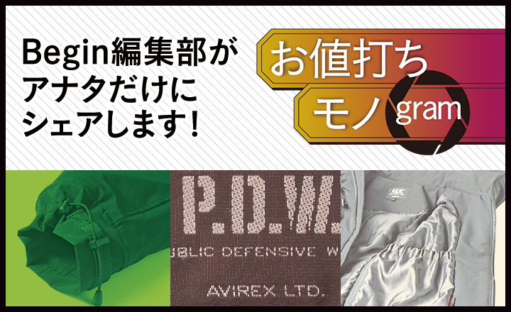 洗練された“今着られる”本格ミリタリーの「アヴィレックス」