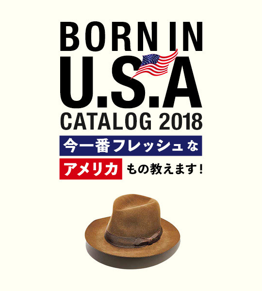 BORN IN U.S.A CATALOG 2018