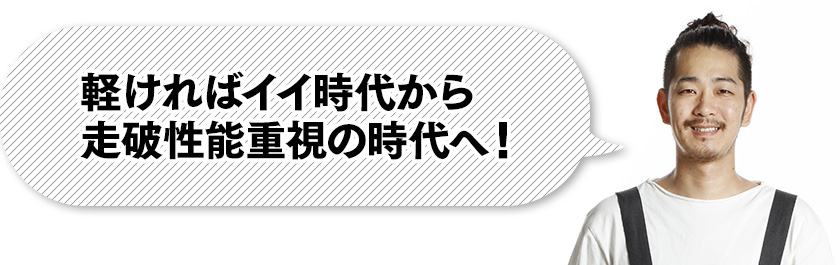 スタイリスト　佐々木 誠さん