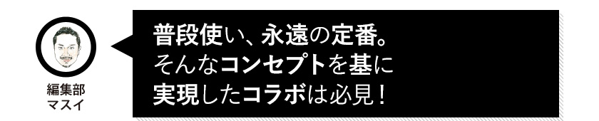 編集部 マスイ