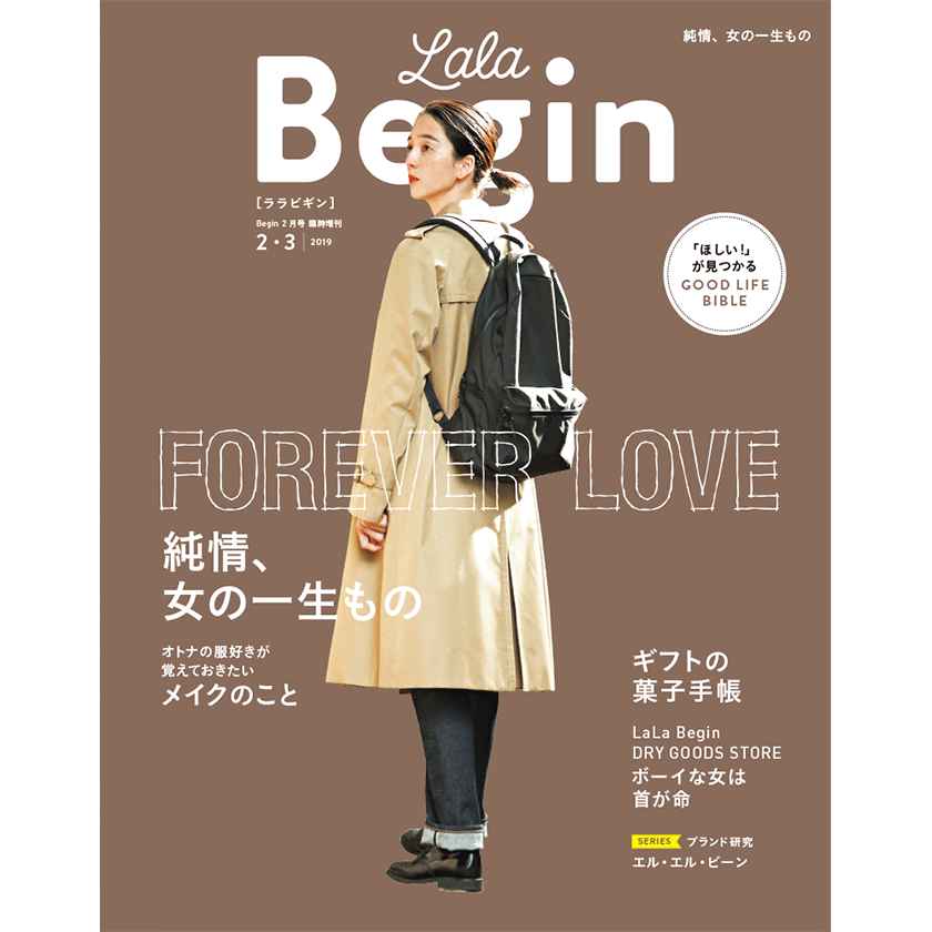 Lala Begin［ララビギン］2・3 2019