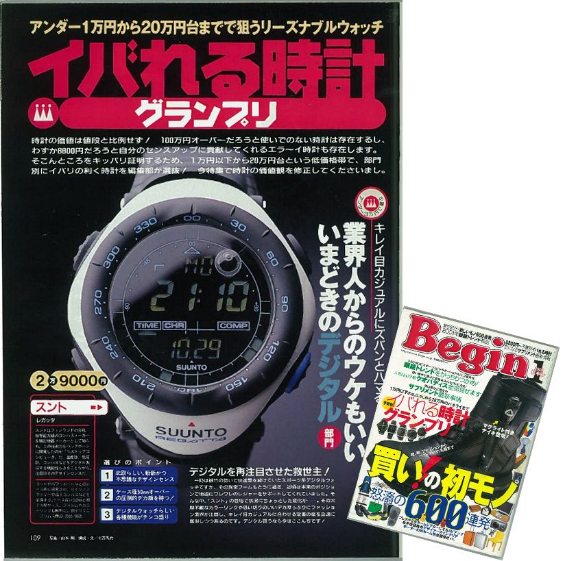 2001年1月号