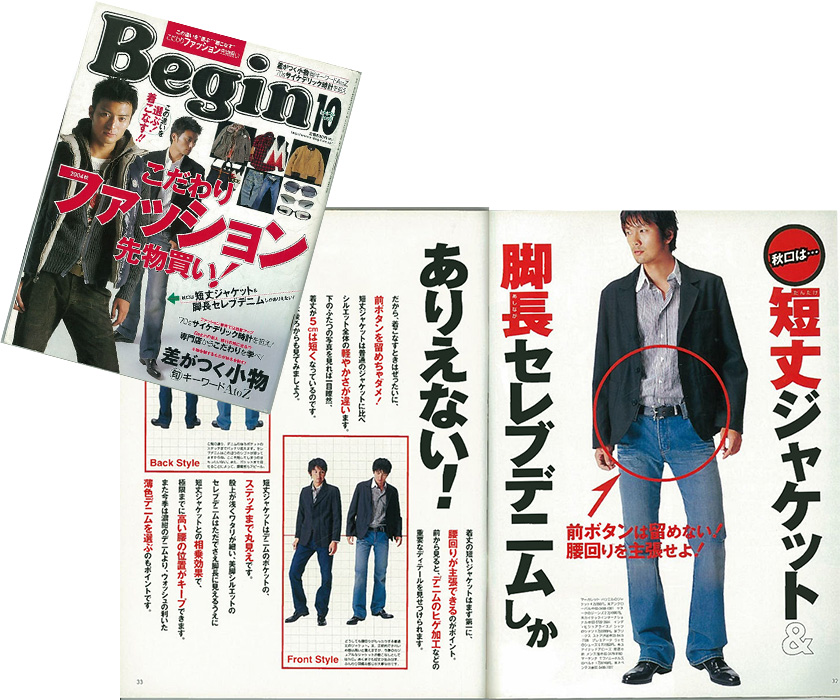 2004年10月号