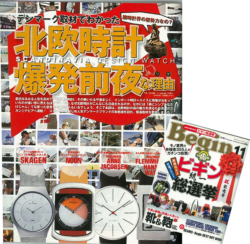 2010年11月号