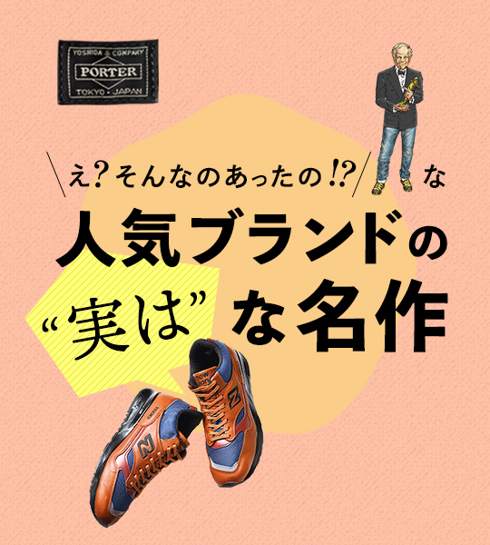 それ、なんかツバ短くない？ 審判仕様の短ツバは使い勝手バツグン！