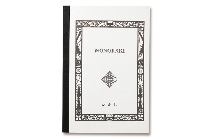 万寿屋　MONOKAKI N1　商品画像