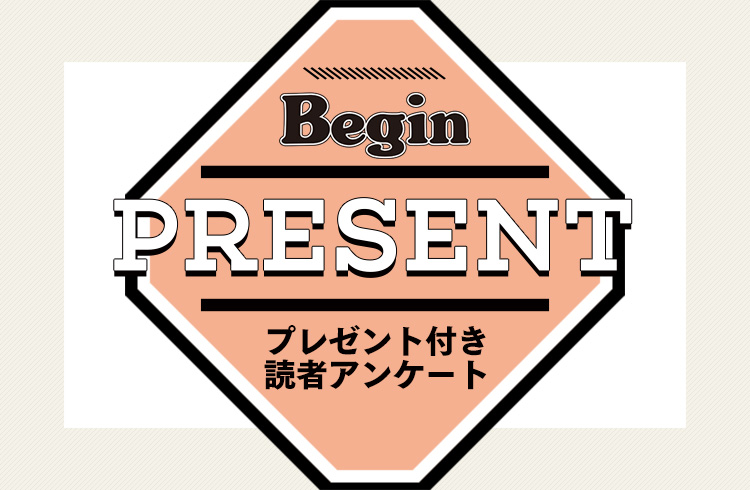 ココでしか手に入らないメンズフルラが当たるかも!? LINEで誰でも簡単応募！祝30周年プレゼント祭り【PART２】