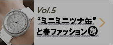 Vol.5 