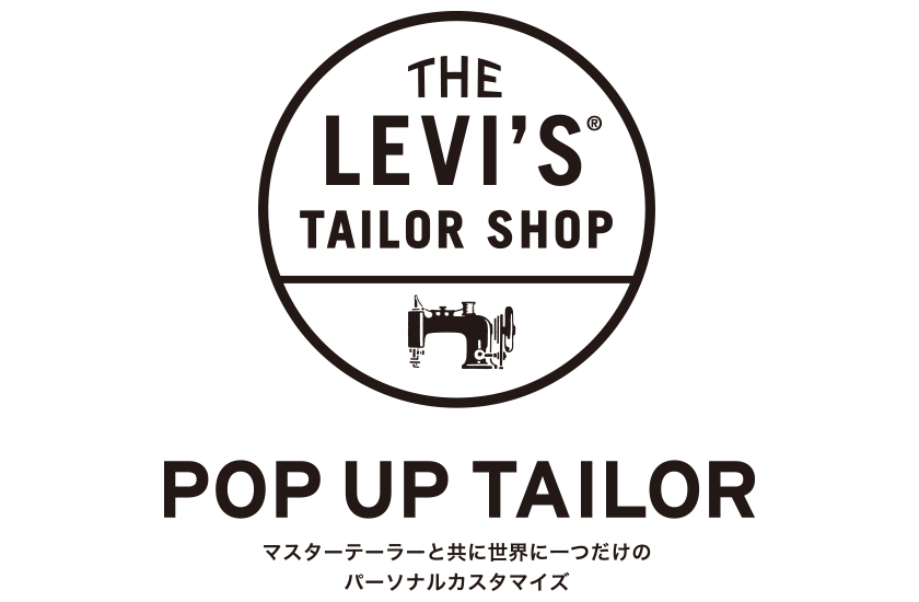 LEVI'S リーバイス ポップアップテーラー