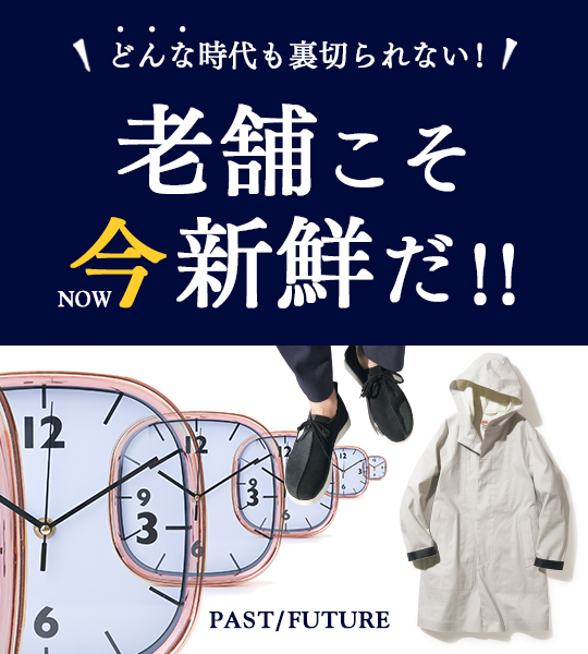 ディッキーズのトリプルコラボ「874」はスウェットでも野暮ったくない（驚）