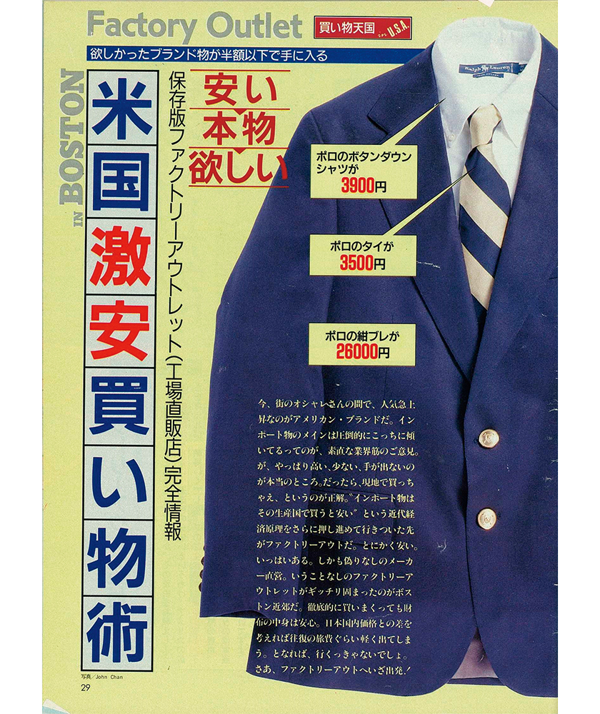 1991年1月号