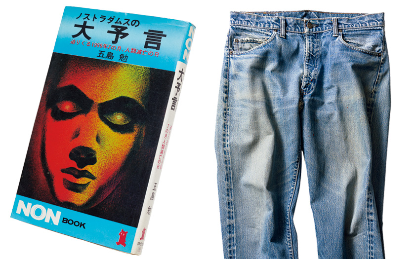 （平成9〜11年）