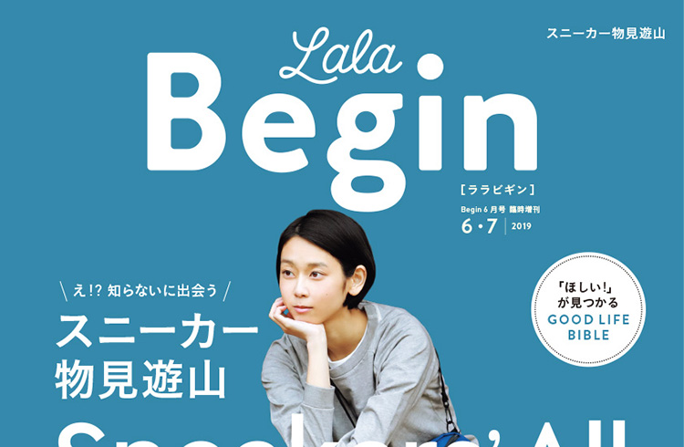 こだわる人が実践している服と服以外のルール34